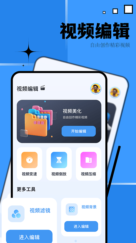 优源视频app v1.1安卓版