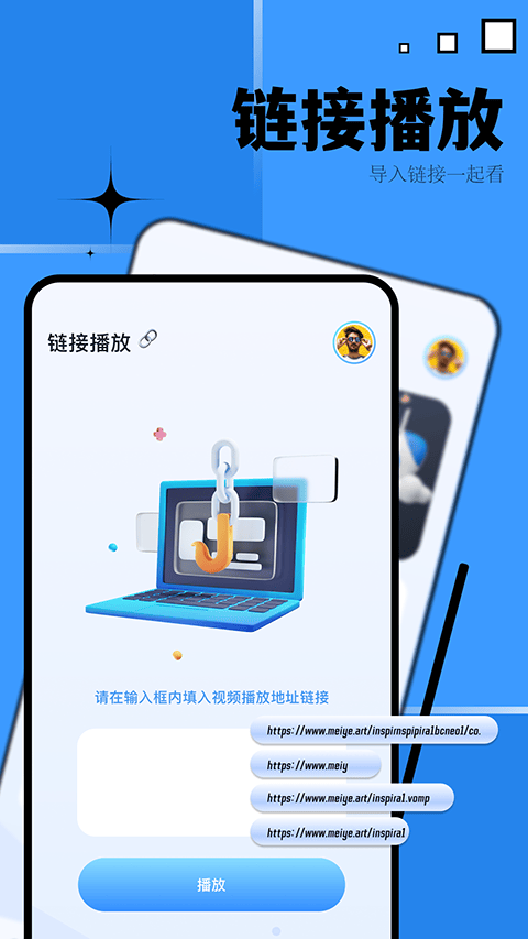 优源视频app v1.1安卓版