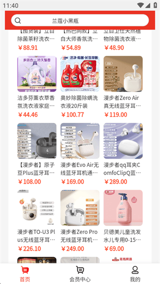 优选优app下载v1.4 最新版 优选优app下载v1.4 最新版