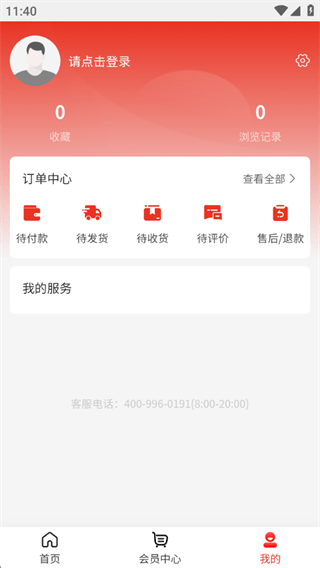 优选优app下载v1.4 最新版 优选优app下载v1.4 最新版
