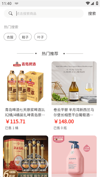 优选优app下载v1.4 最新版 优选优app下载v1.4 最新版
