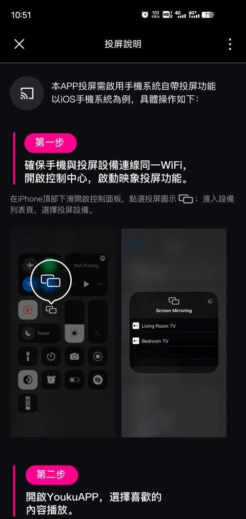 优酷视频谷歌版 v11.1.31安卓版