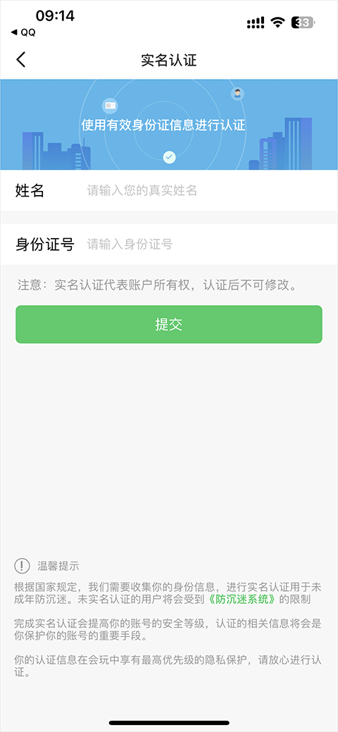 会玩app v5.26.3.1安卓版