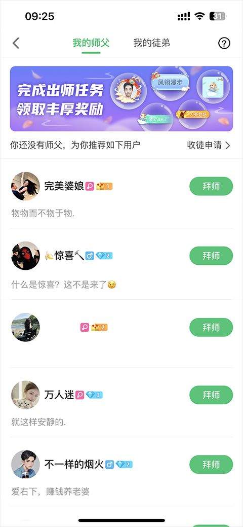会玩app v5.26.3.1安卓版