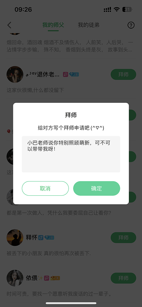 会玩app v5.26.3.1安卓版