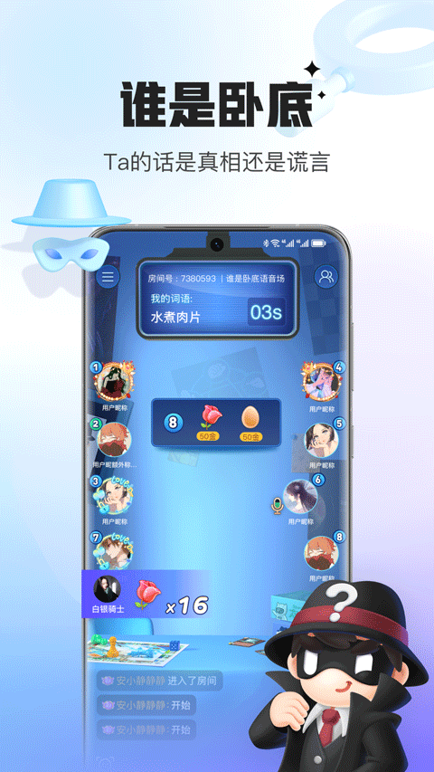 会玩app v5.26.3.1安卓版
