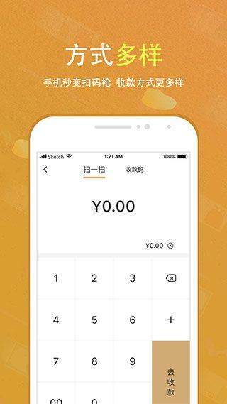 会生活app v2.9.2安卓版