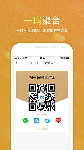 会生活app v2.9.2安卓版
