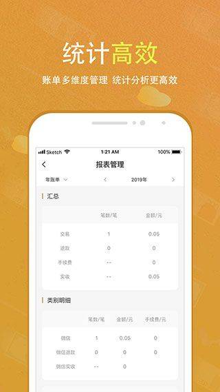 会生活app v2.9.2安卓版