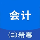 会计职称考试助手app v4.0.0安卓版