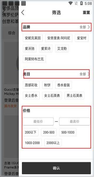 会订货app v2.21.6安卓版