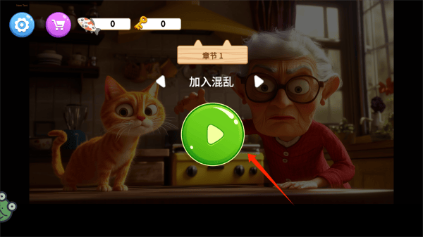 会说话的猫游戏 v1.0.8 手机版 会说话的猫游戏 v1.0.8 手机版