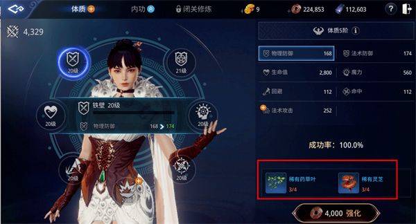 传奇4国际服手游 v0.478996安卓版