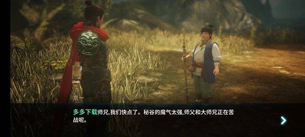 传奇4国际服手游 v0.478996安卓版