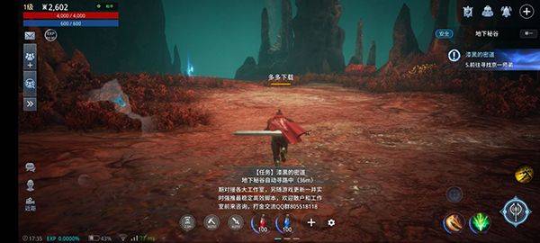 传奇4国际服手游 v0.478996安卓版
