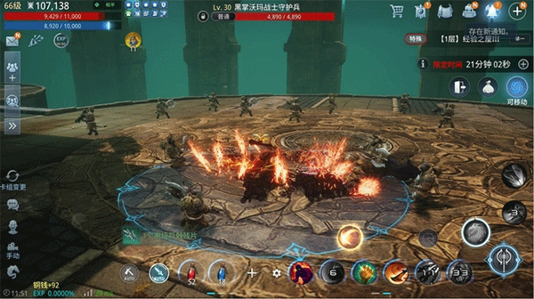 传奇4国际服手游 v0.478996安卓版