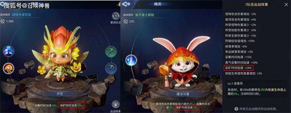 传奇4手游官方正版 v0.480422安卓版