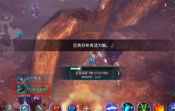 传奇4手游官方正版 v0.480422安卓版