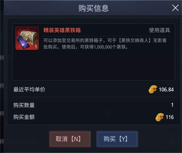传奇4手游官方正版 v0.480422安卓版