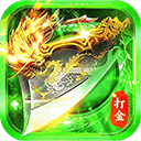 传奇之业 v2.0.0安卓版