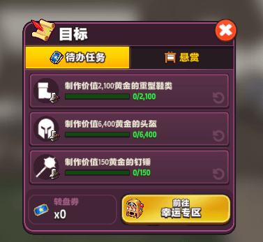 传奇商店经营与打造手机版 v22.1.0 最新版 传奇商店经营与打造手机版 v22.1.0 最新版