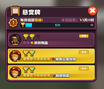 传奇商店经营与打造手机版 v22.1.0 最新版 传奇商店经营与打造手机版 v22.1.0 最新版