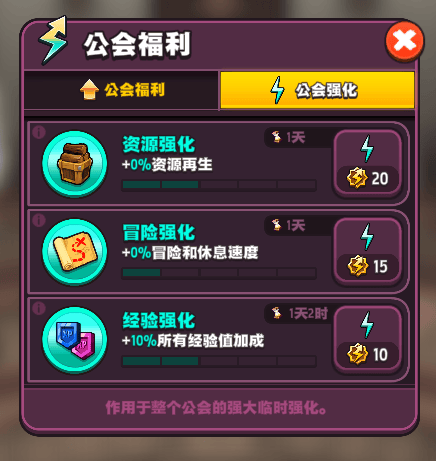 传奇商店经营与打造手机版 v22.1.0 最新版 传奇商店经营与打造手机版 v22.1.0 最新版