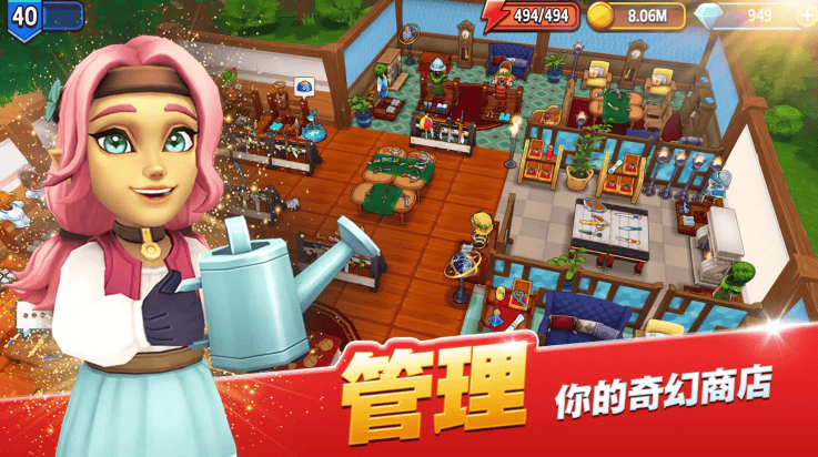 传奇商店经营与打造手机版 v22.1.0 最新版 传奇商店经营与打造手机版 v22.1.0 最新版