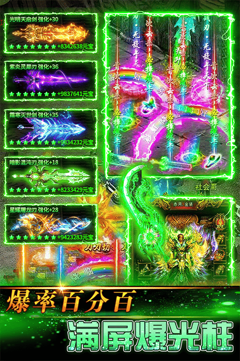 传奇岁月 v1.0.1安卓版
