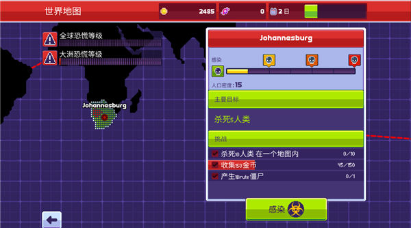 传染恐慌3启示录中文手机版(僵尸入侵3：启示录)v1.5.45 安卓版