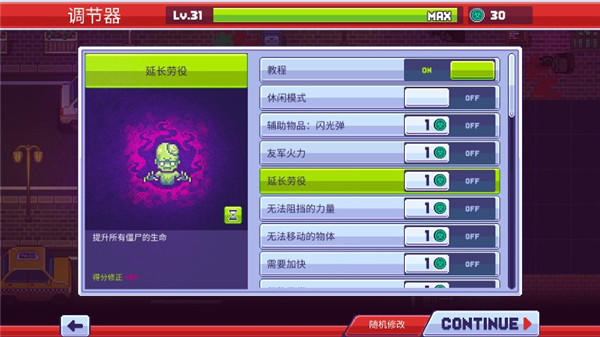 传染恐慌3启示录中文手机版(僵尸入侵3：启示录)v1.5.45 安卓版