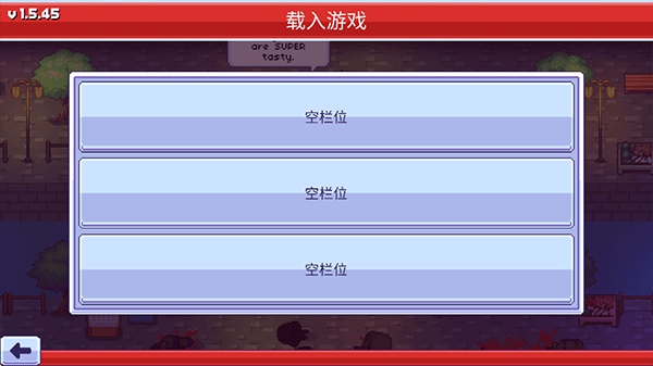 传染恐慌3手机版中文版 v1.5.45安卓版
