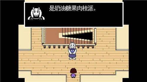传说之下全然不信汉化(传说之下:Papyrus) v1.0.0 手机版 传说之下全然不信汉化(传说之下:Papyrus) v1.0.0 手机版