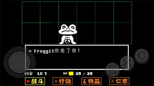 传说之下小羊战模拟器(Bonetale) v1.3.2.1 手机版 传说之下小羊战模拟器(Bonetale) v1.3.2.1 手机版