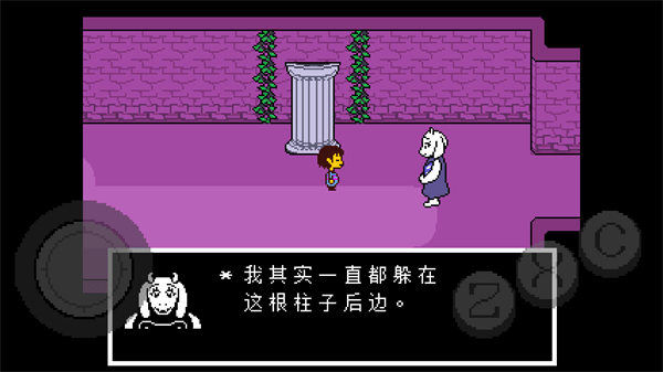 传说之下小羊战模拟器(Bonetale) v1.3.2.1 手机版 传说之下小羊战模拟器(Bonetale) v1.3.2.1 手机版
