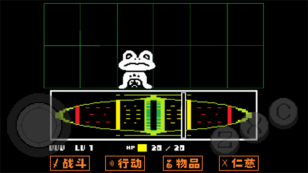 传说之下小羊战模拟器(Bonetale) v1.3.2.1 手机版 传说之下小羊战模拟器(Bonetale) v1.3.2.1 手机版