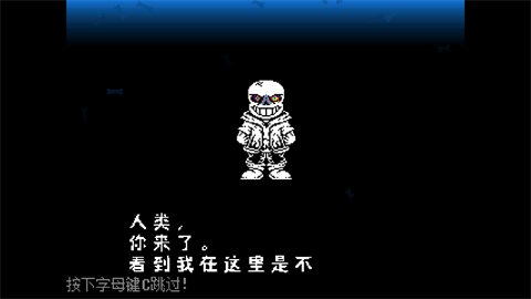 传说之下白菜遭遇战安卓版(Not 2.6.0) 传说之下白菜遭遇战安卓版(Not 2.6.0)