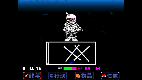 传说之下白菜遭遇战安卓版(Not 2.6.0) 传说之下白菜遭遇战安卓版(Not 2.6.0)