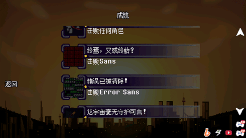 传说之下逆境对决最新版下载安装 v2.1.5 手机版 传说之下逆境对决最新版下载安装 v2.1.5 手机版