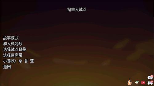 传说之下逆境对决最新版下载安装 v2.1.5 手机版 传说之下逆境对决最新版下载安装 v2.1.5 手机版