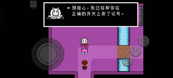 传说之下黄金正义中文版 v3安卓版