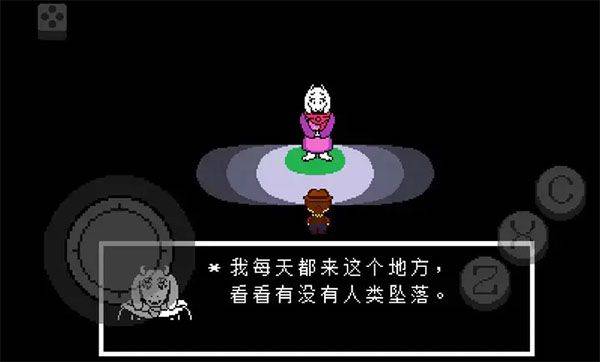 传说之下黄金正义中文版 v3安卓版