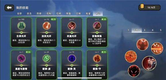 传说之旅内置修改器 v1.6.105 最新版 传说之旅内置修改器 v1.6.105 最新版