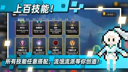 传说之旅内置修改器 v1.6.105 最新版