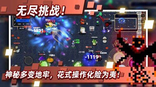 传说之旅内置修改器 v1.6.105 最新版