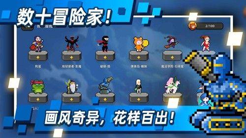 传说之旅内置修改器 v1.6.105 最新版