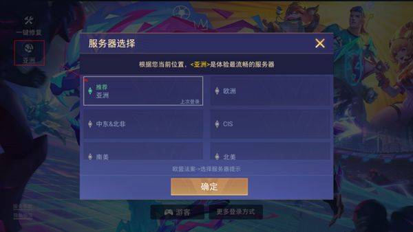 传说对决官方正版 v1.62.1.6安卓版
