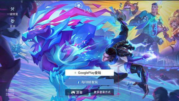 传说对决官方正版 v1.62.1.6安卓版