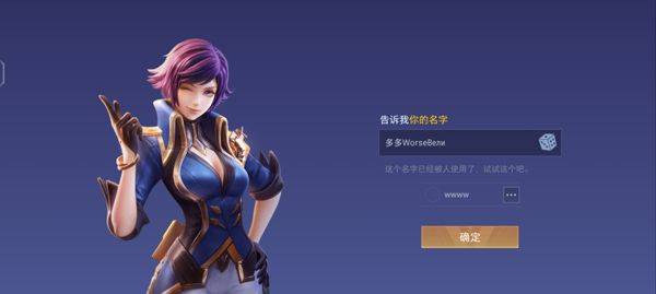 传说对决官方正版 v1.62.1.6安卓版