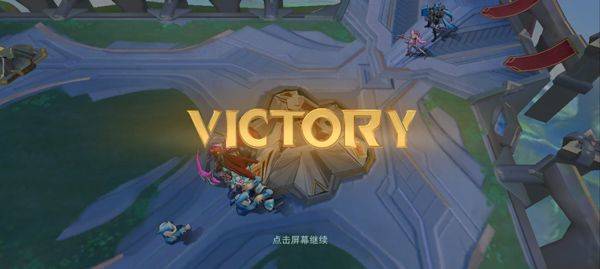 传说对决官方正版 v1.62.1.6安卓版